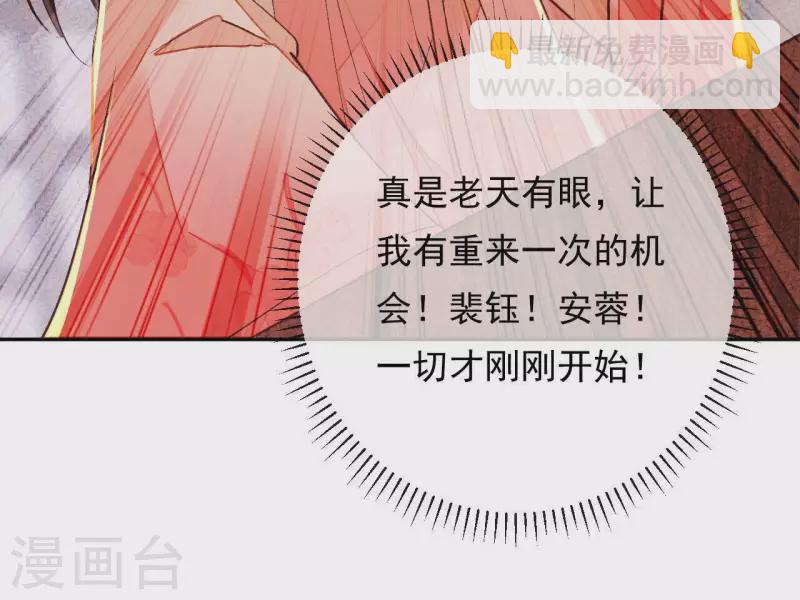 第28话 非她不可(1/2)-第28话