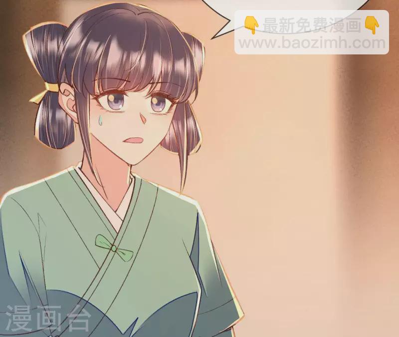 第28话 非她不可(1/2)-第28话