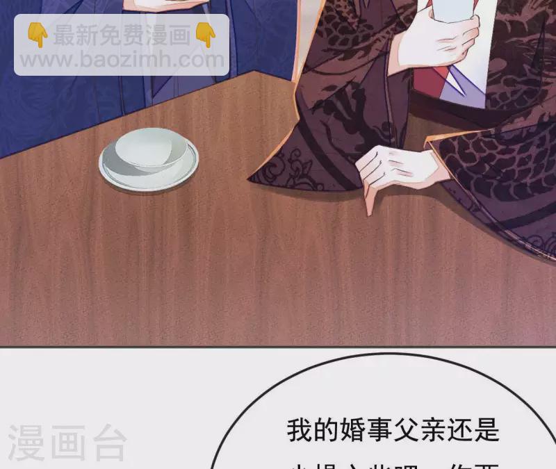 第28话 非她不可(1/2)-第28话