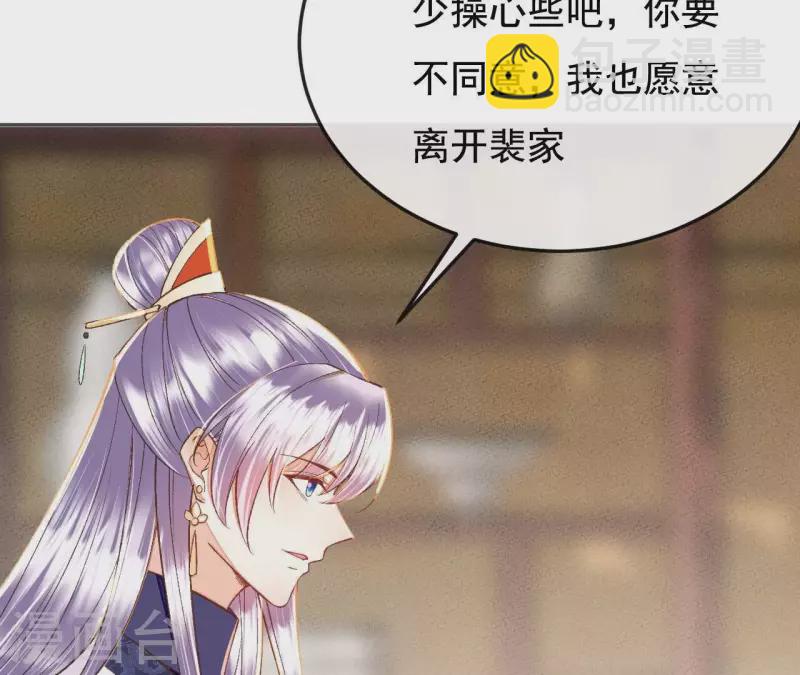 第28话 非她不可(1/2)-第28话