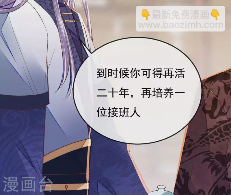 第28话 非她不可(1/2)-第28话