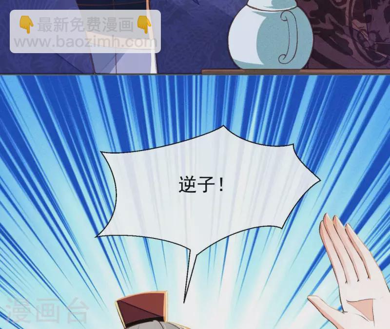 第28话 非她不可(1/2)-第28话