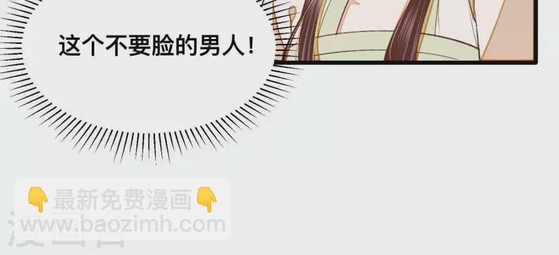 第30话 闺中密友(1/2)-第30话