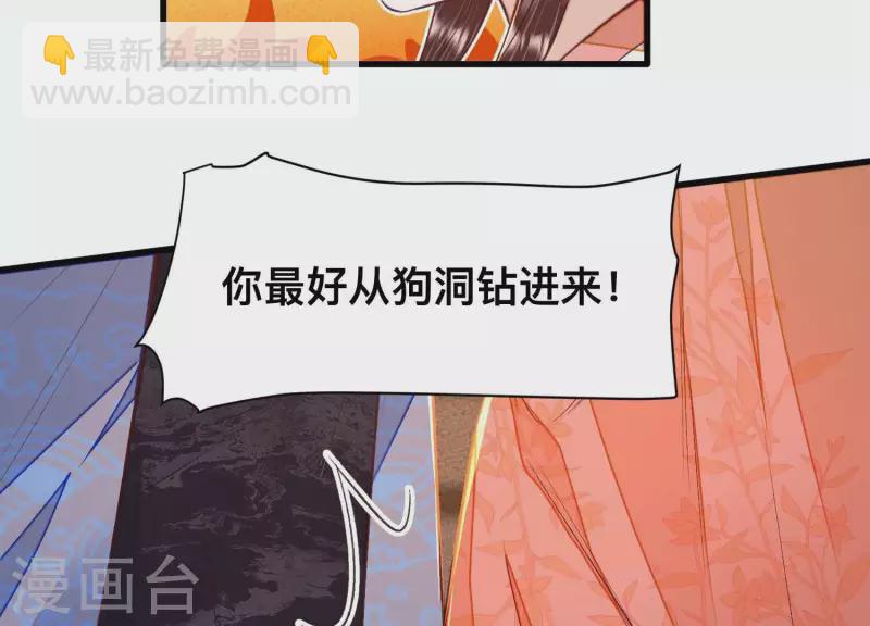 第30话 闺中密友(1/2)-第30话