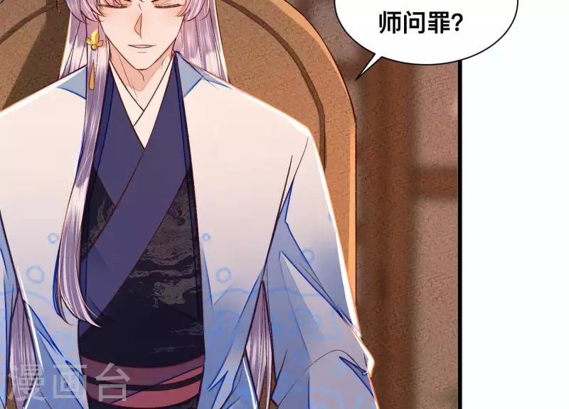 第30话 闺中密友(1/2)-第30话