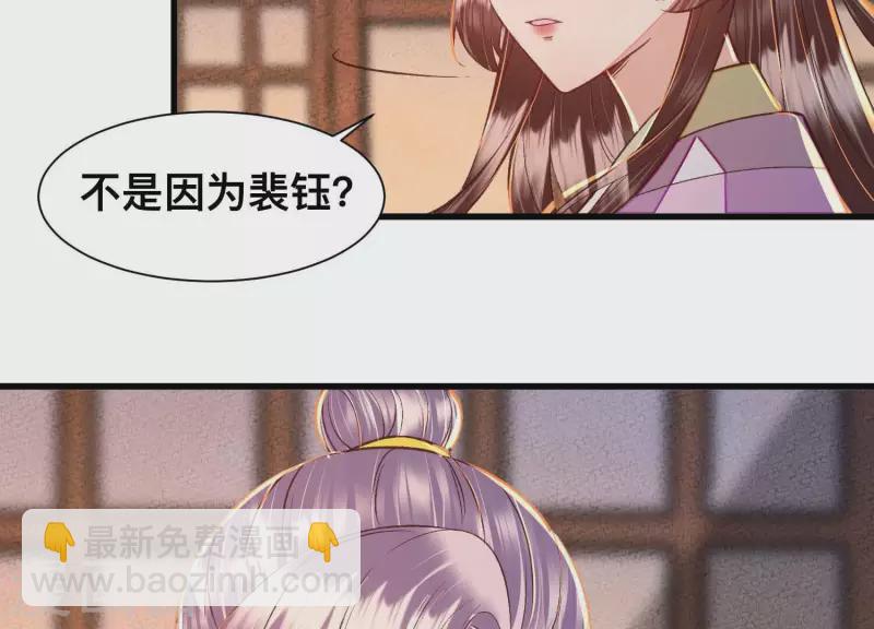 第30话 闺中密友(1/2)-第30话