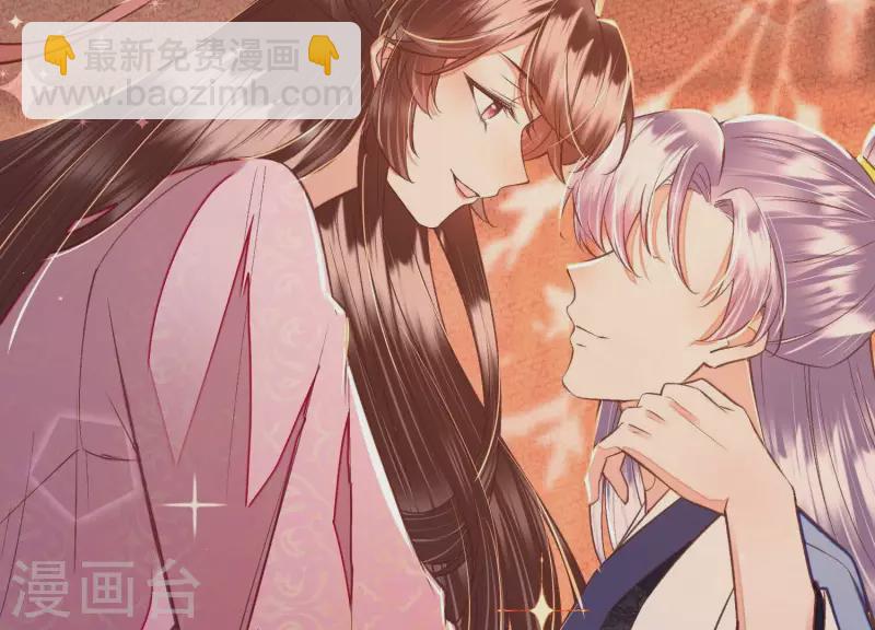 第30话 闺中密友(1/2)-第30话