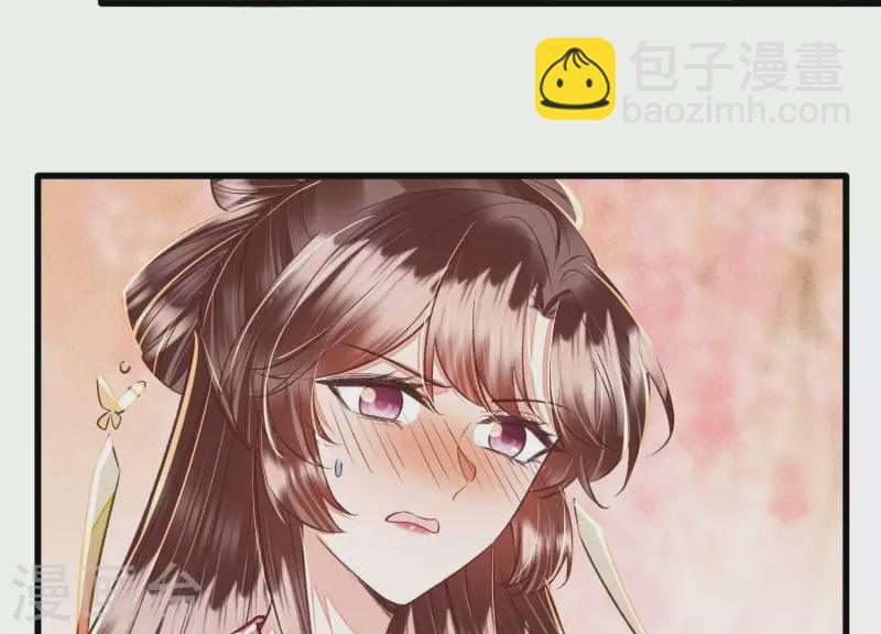 第30话 闺中密友(1/2)-第30话