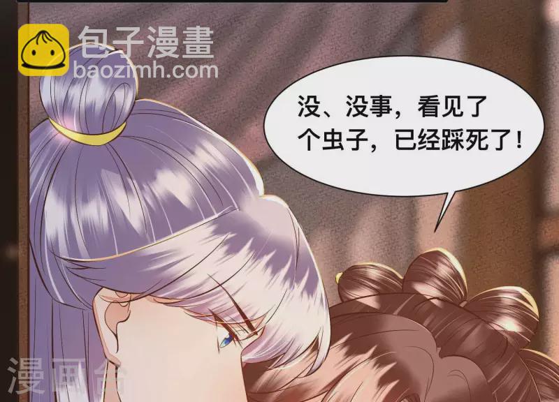 第30话 闺中密友(1/2)-第30话