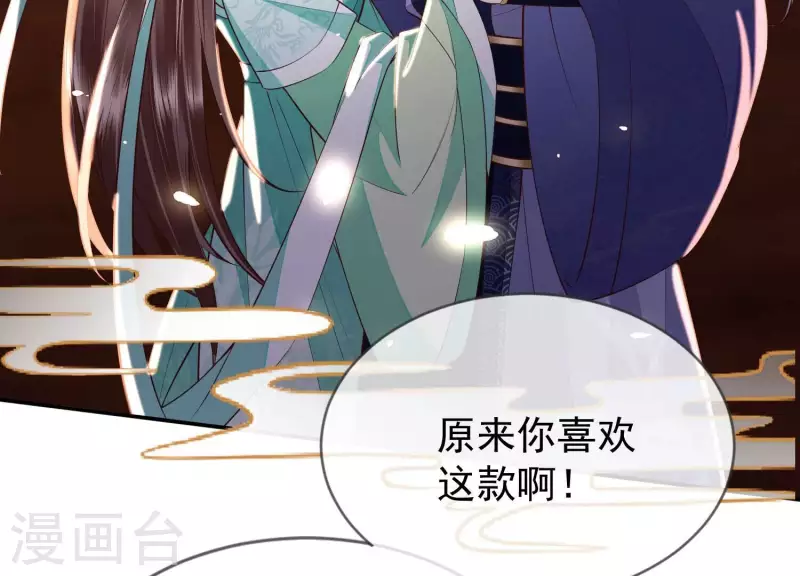 第4话 初吻(1/3)-第4话