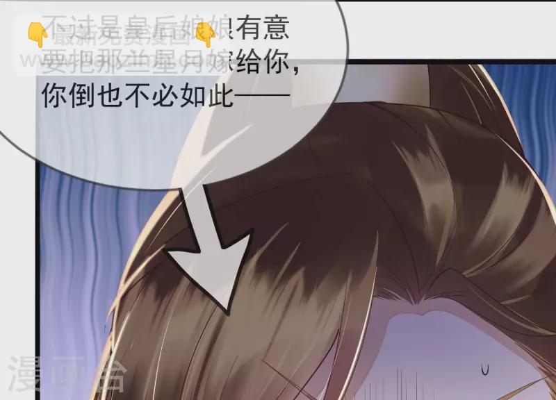 第4话 初吻(1/3)-第4话