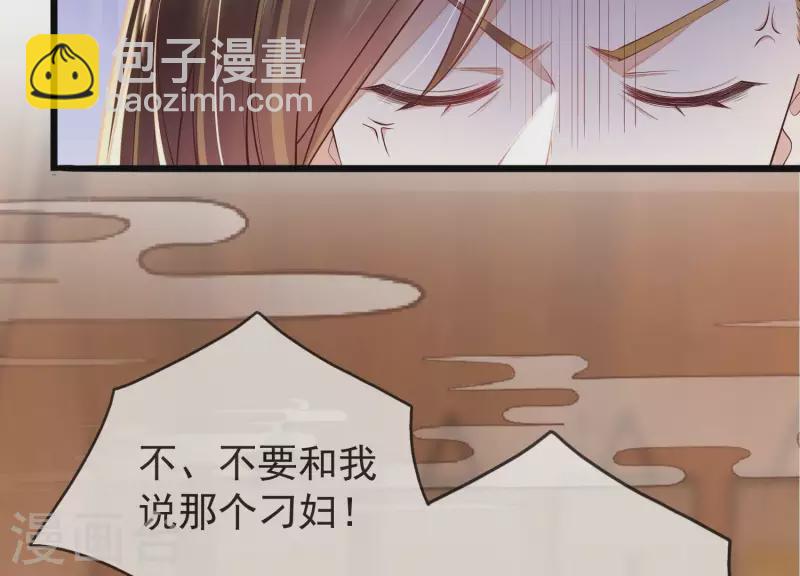 第4话 初吻(1/3)-第4话