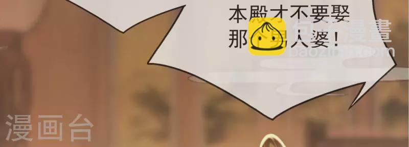 第4话 初吻(1/3)-第4话