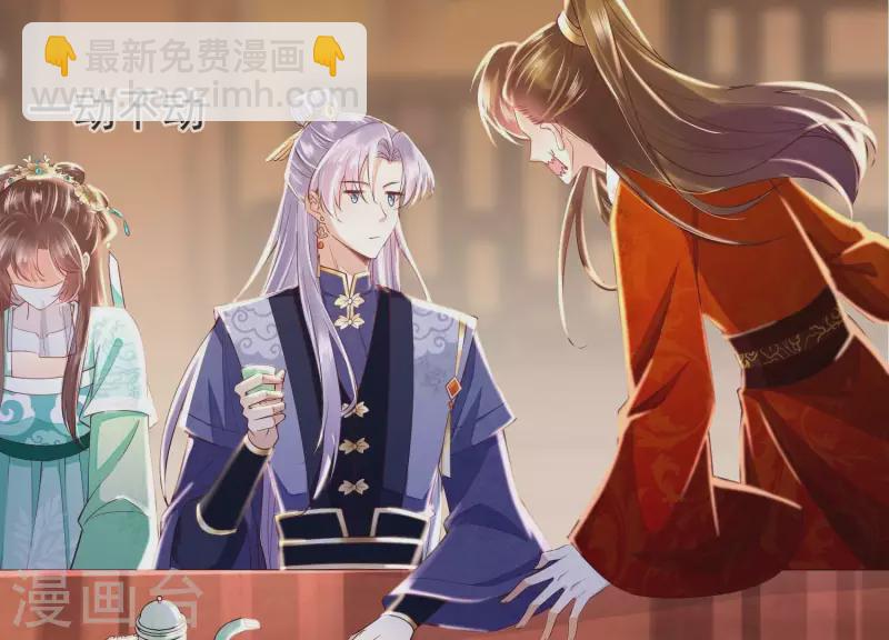 第4话 初吻(1/3)-第4话