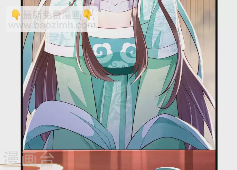 第4话 初吻(1/3)-第4话