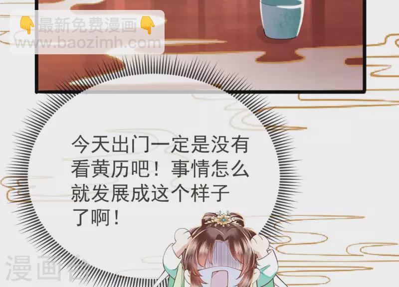 第4话 初吻(1/3)-第4话