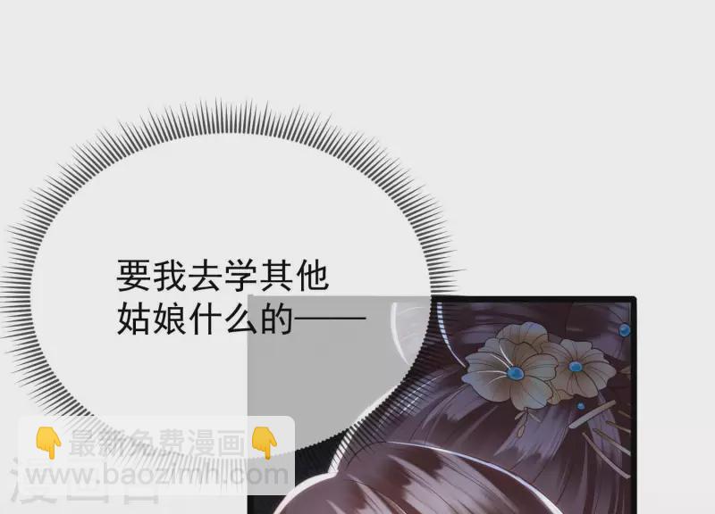 第4话 初吻(1/3)-第4话