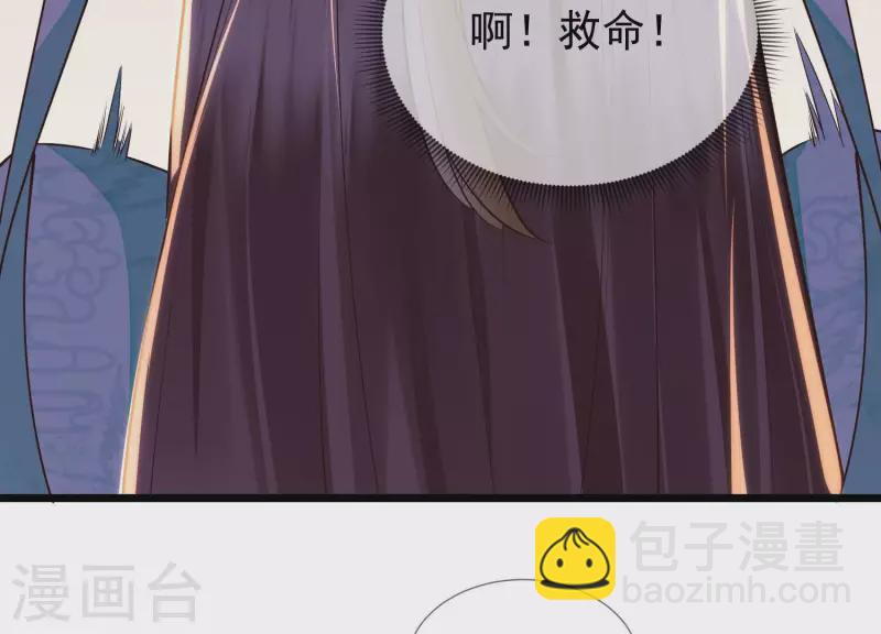 第4话 初吻(1/3)-第4话