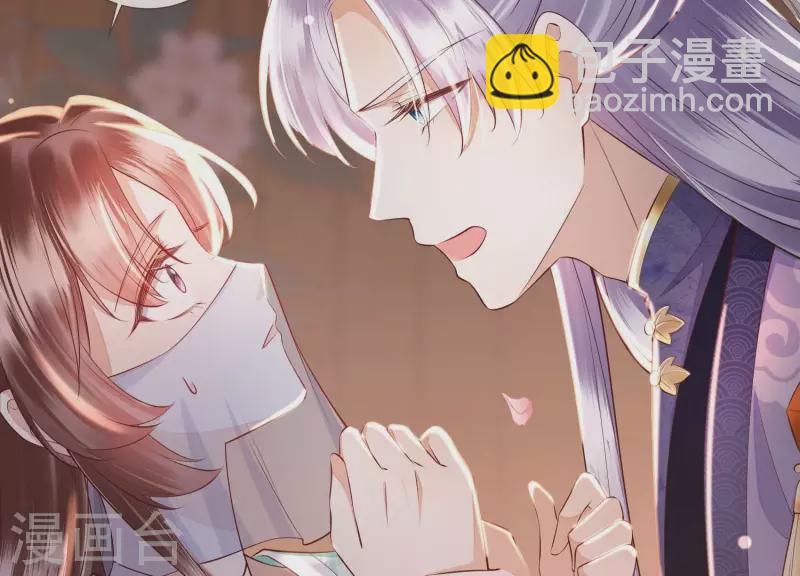 第4话 初吻(1/3)-第4话