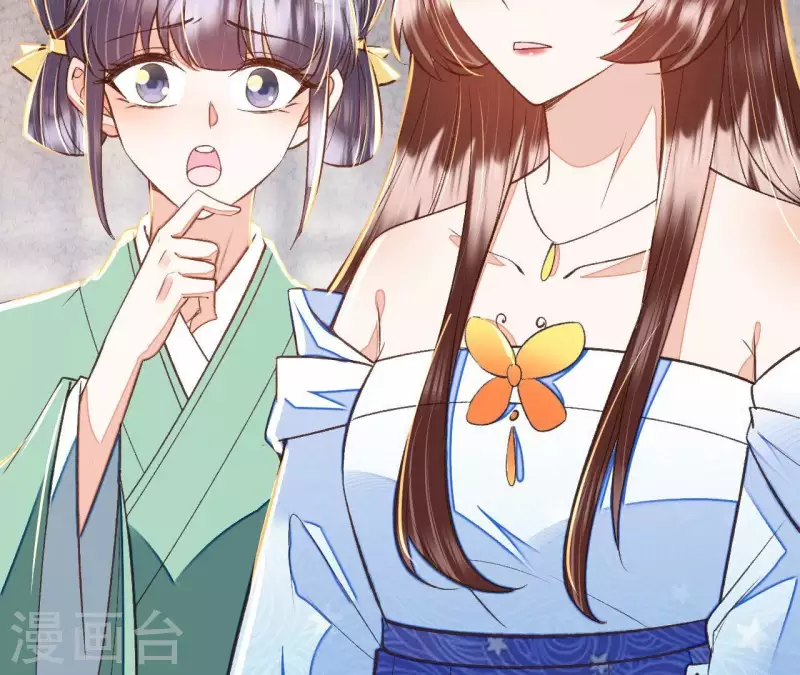 第32话 徐氏没救出来？(1/2)-第32话