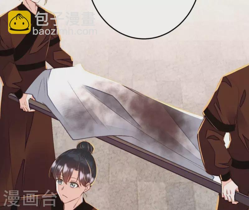 第32话 徐氏没救出来？(1/2)-第32话