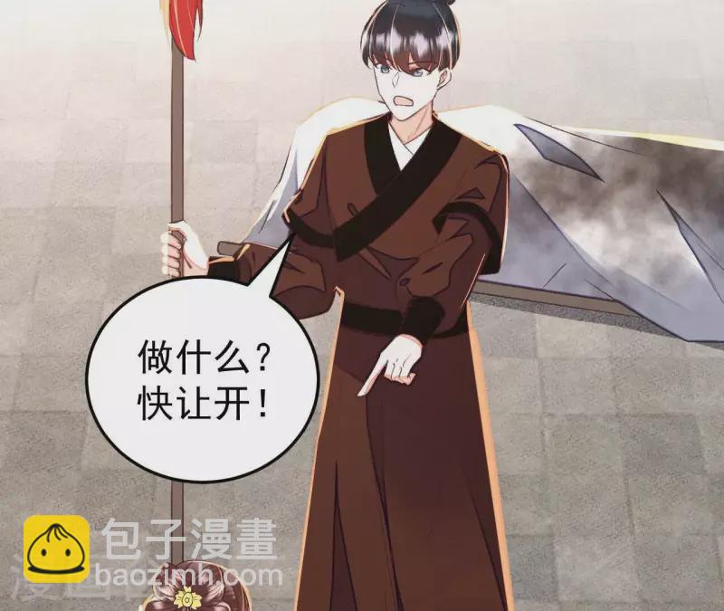 第32话 徐氏没救出来？(1/2)-第32话