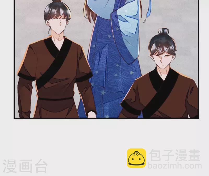 第32话 徐氏没救出来？(1/2)-第32话