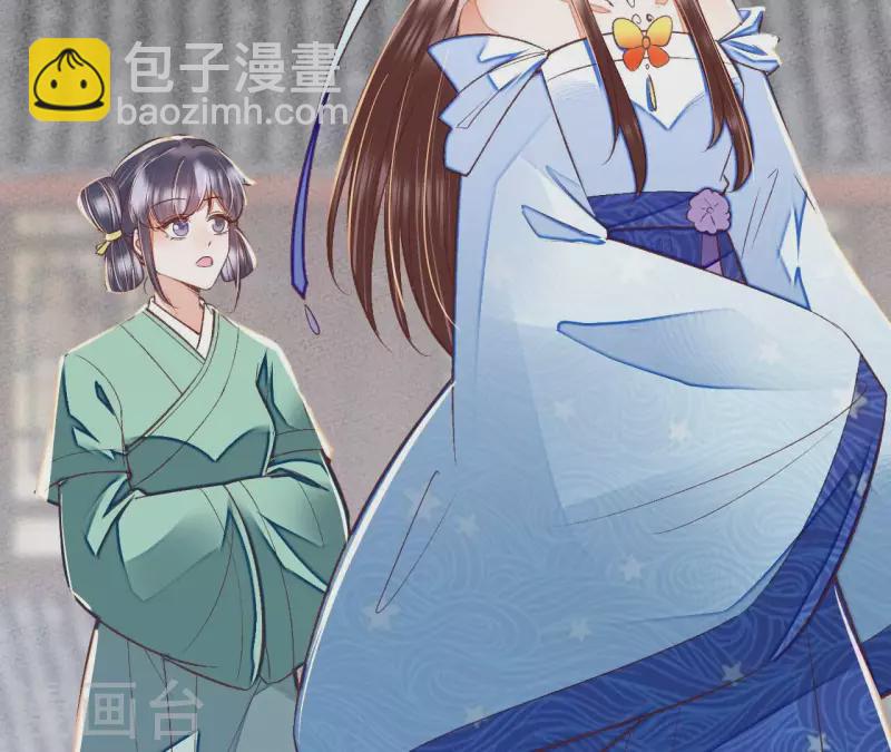 第32话 徐氏没救出来？(1/2)-第32话