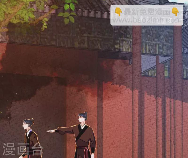 第32话 徐氏没救出来？(1/2)-第32话