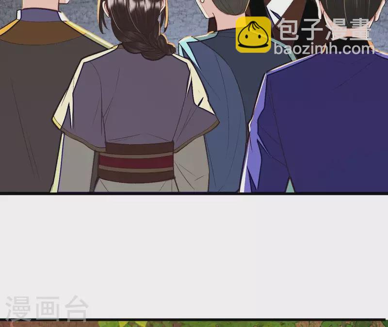 第32话 徐氏没救出来？(1/2)-第32话