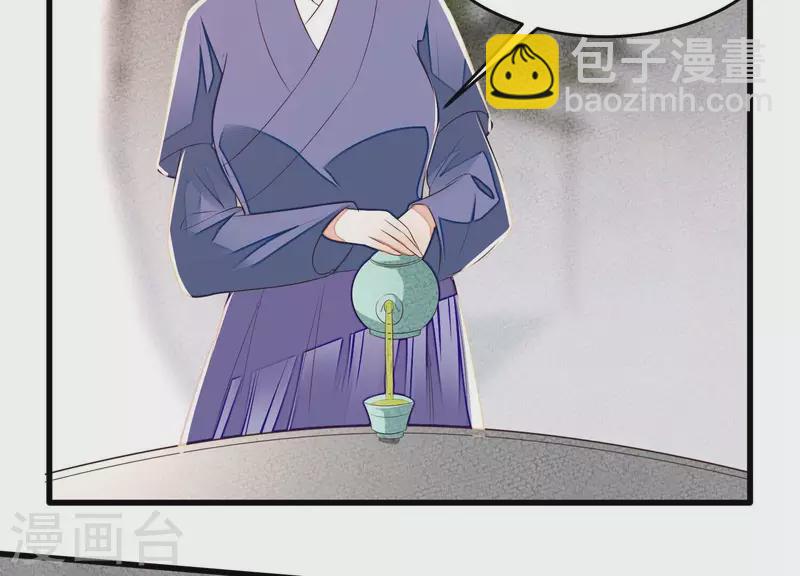 第34话 长得可真标致(1/2)-第34话