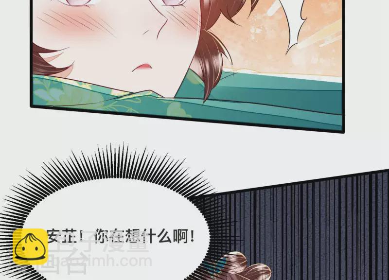 第34话 长得可真标致(1/2)-第34话