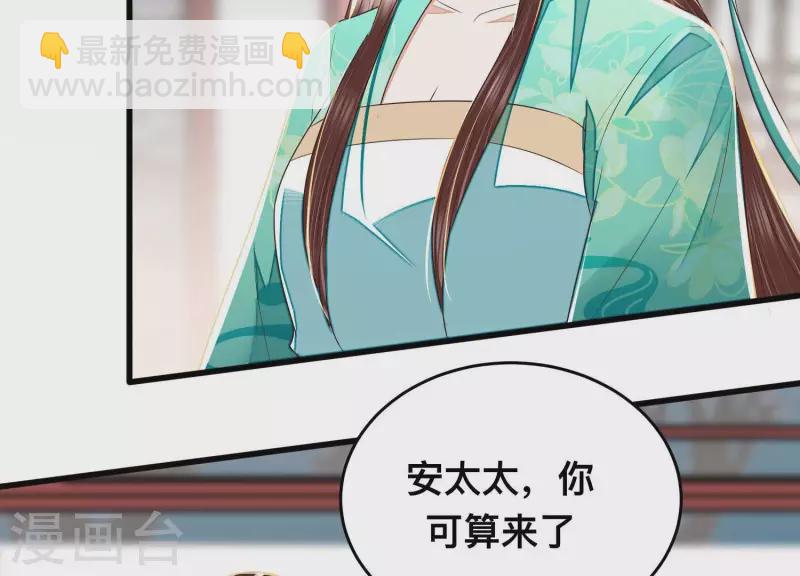 第34话 长得可真标致(1/2)-第34话