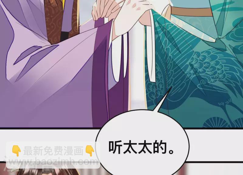 第34话 长得可真标致(1/2)-第34话