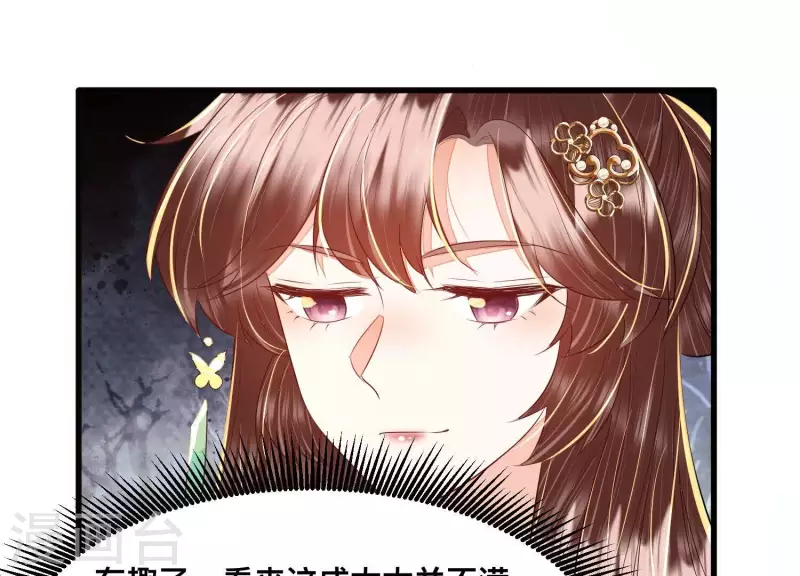 第34话 长得可真标致(1/2)-第34话