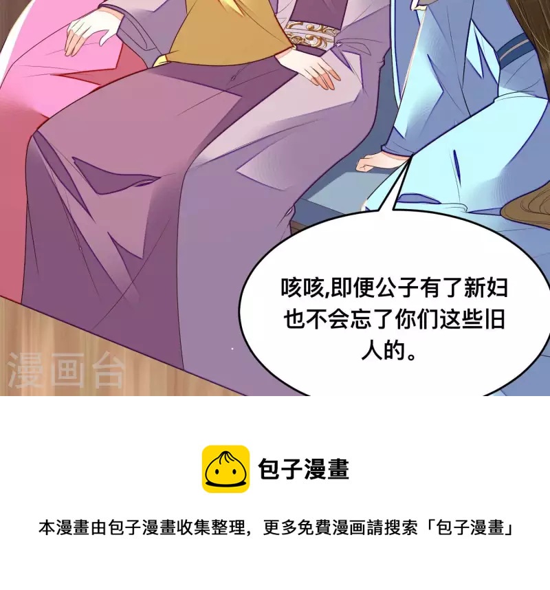 第34话 长得可真标致(1/2)-第34话