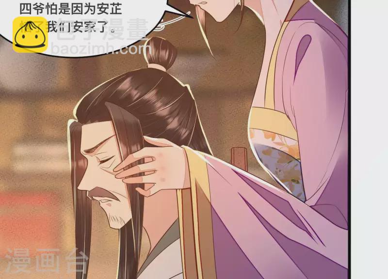 第34话 长得可真标致(1/2)-第34话