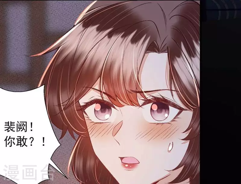 第36话 你别哭啊，我又没碰你(1/2)-第36话