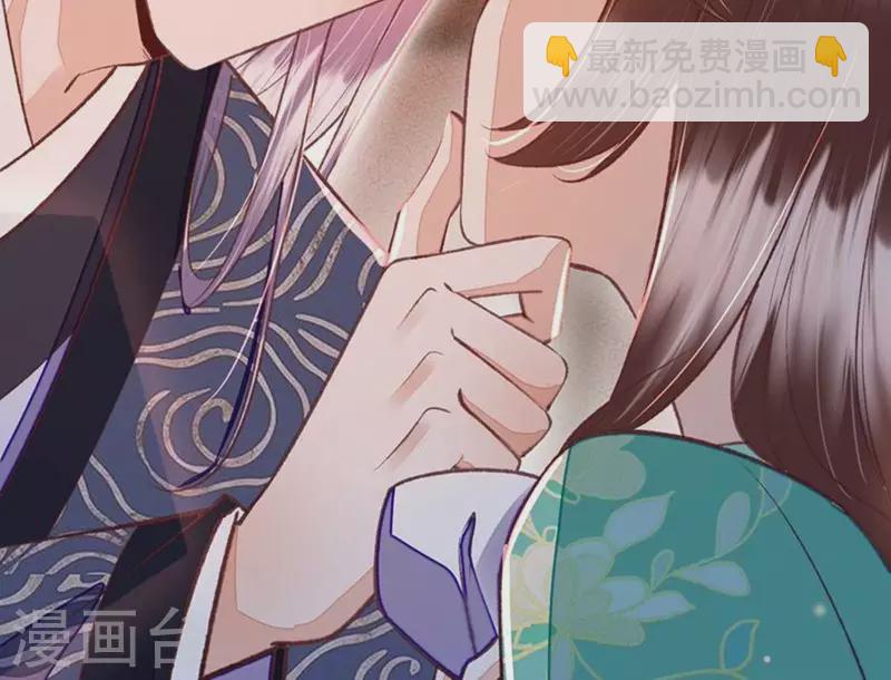 第36话 你别哭啊，我又没碰你(1/2)-第36话