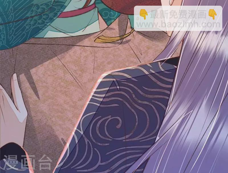 第36话 你别哭啊，我又没碰你(1/2)-第36话