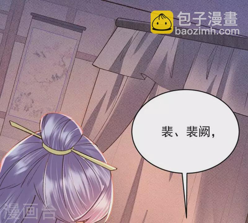 第36话 你别哭啊，我又没碰你(1/2)-第36话