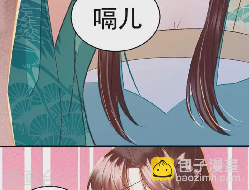 第36话 你别哭啊，我又没碰你(1/2)-第36话