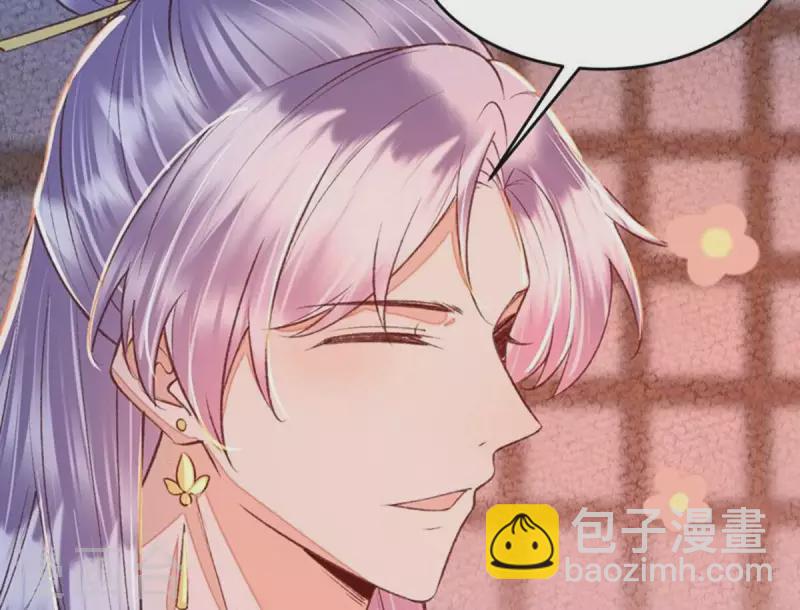 第36话 你别哭啊，我又没碰你(1/2)-第36话