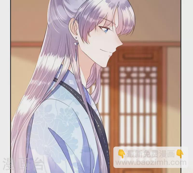 第38话 各有所得？(1/2)-第38话