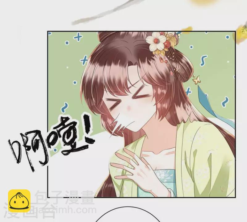 第38话 各有所得？(1/2)-第38话