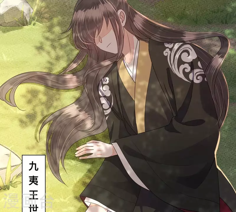 第38话 各有所得？(1/2)-第38话