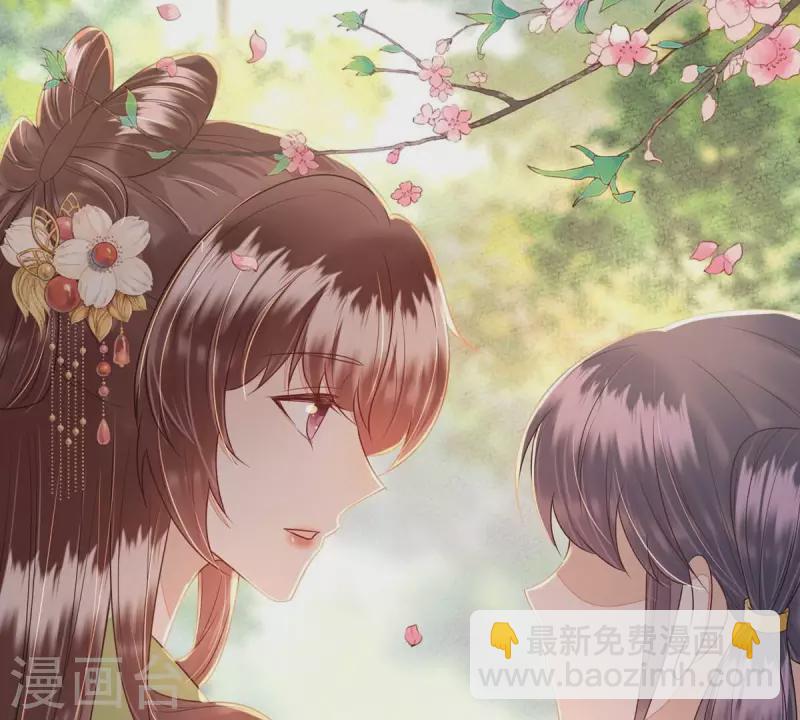 第38话 各有所得？(1/2)-第38话