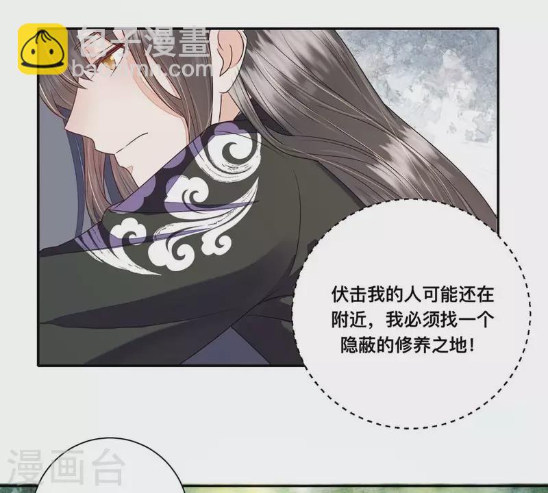 第38话 各有所得？(1/2)-第38话