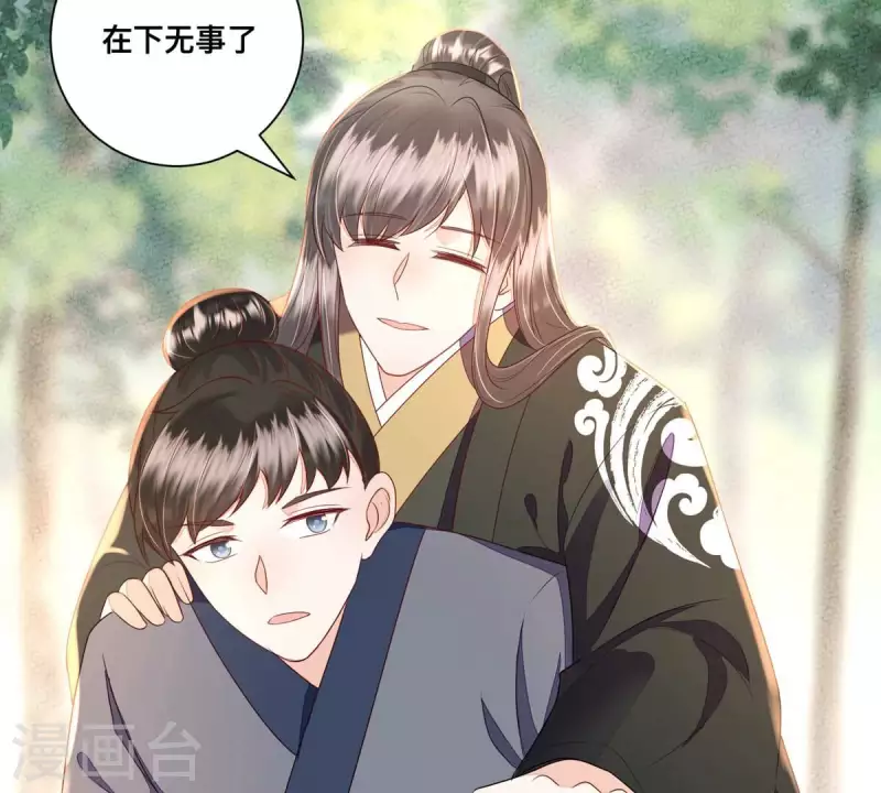 第38话 各有所得？(1/2)-第38话