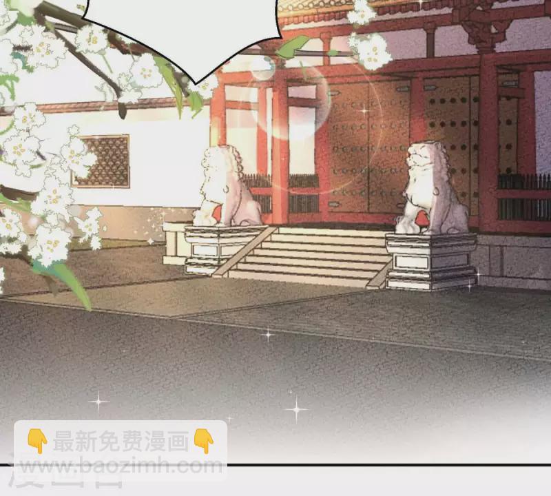 第38话 各有所得？(1/2)-第38话